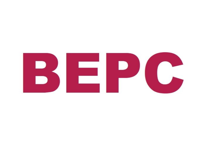 BEPC 2026 : Voici la liste des trois meilleurs candidats de chaque département
